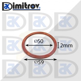 Дифтунга Ø 50 х Ø 59 х 2 mm медна